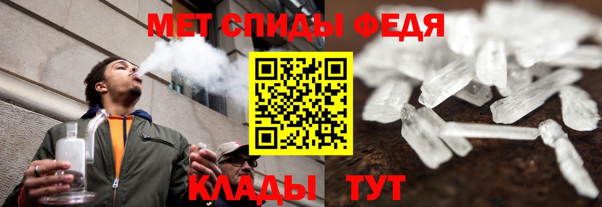 Amphetamine  Вход с VPN  Полысаево  АМФ 97% 