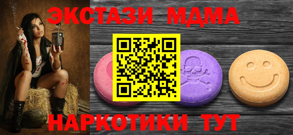 Экстази VHQ Полысаево