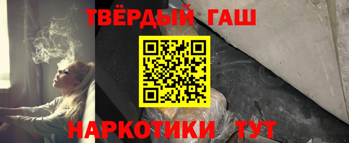 Полысаево  ГАШ VHQ  Вход с VPN 