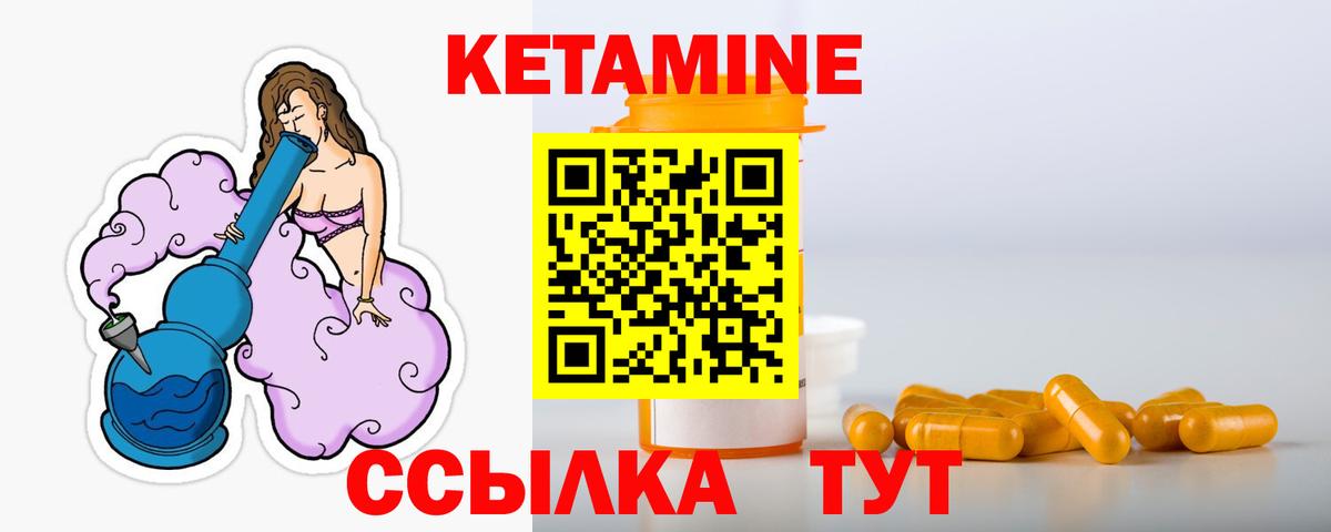 blacksprut вход  Вход с VPN  Полысаево  КЕТАМИН ketamine 