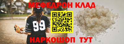 бутик Пугачёв
