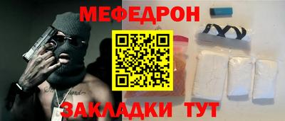 прущая мука Пыть-Ях