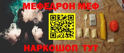 прущая мука Пыть-Ях