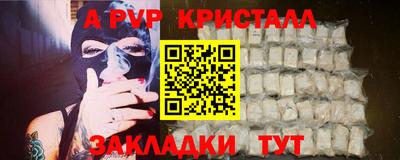бутик Пугачёв