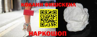 синтетический гашиш Пушкино