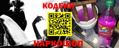 синтетический гашиш Пушкино