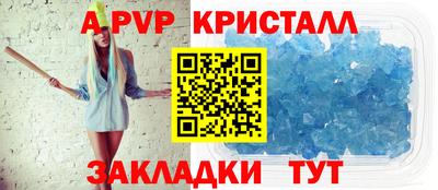 синтетический гашиш Пушкино