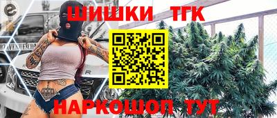 синтетический гашиш Пушкино