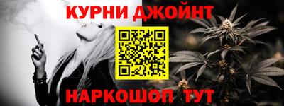 синтетический гашиш Пушкино