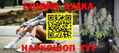 бутик Пугачёв