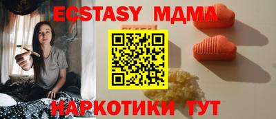 бутик Пугачёв