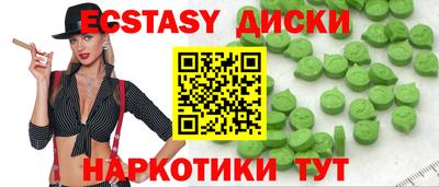 синтетический гашиш Пушкино