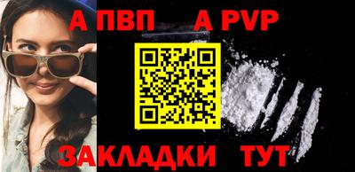бутик Пугачёв