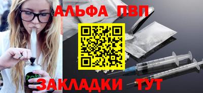 синтетический гашиш Пушкино