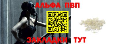 синтетический гашиш Пушкино