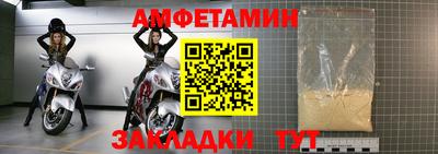 прущая мука Пыть-Ях