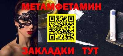 синтетический гашиш Пушкино