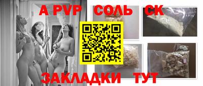 синтетический гашиш Пушкино