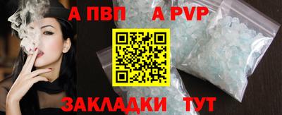 прущая мука Пыть-Ях