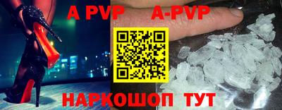 прущая мука Пыть-Ях