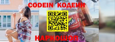 синтетический гашиш Пушкино