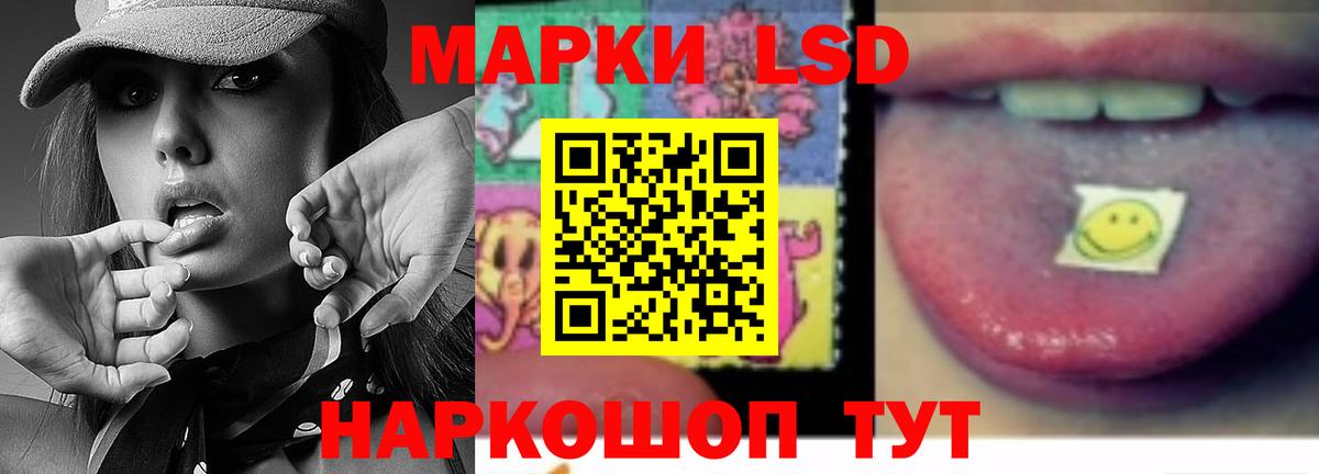 Полысаево  ЛСД экстази кислота  Вход с VPN 
