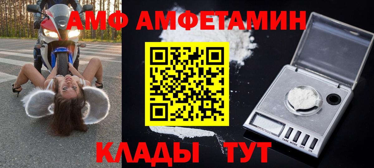 Метамфетамин  Метамфетамин пудра  Полысаево  Вход с VPN  Метамфетамин пудра 