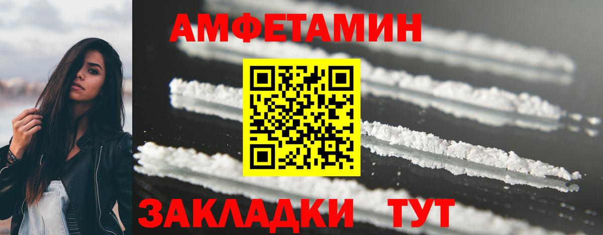 Лсд 25  COCAIN  Вход с VPN  Полысаево  Меф МЯУ МЯУ кристаллы  Экстази  МАРИХУАНА 