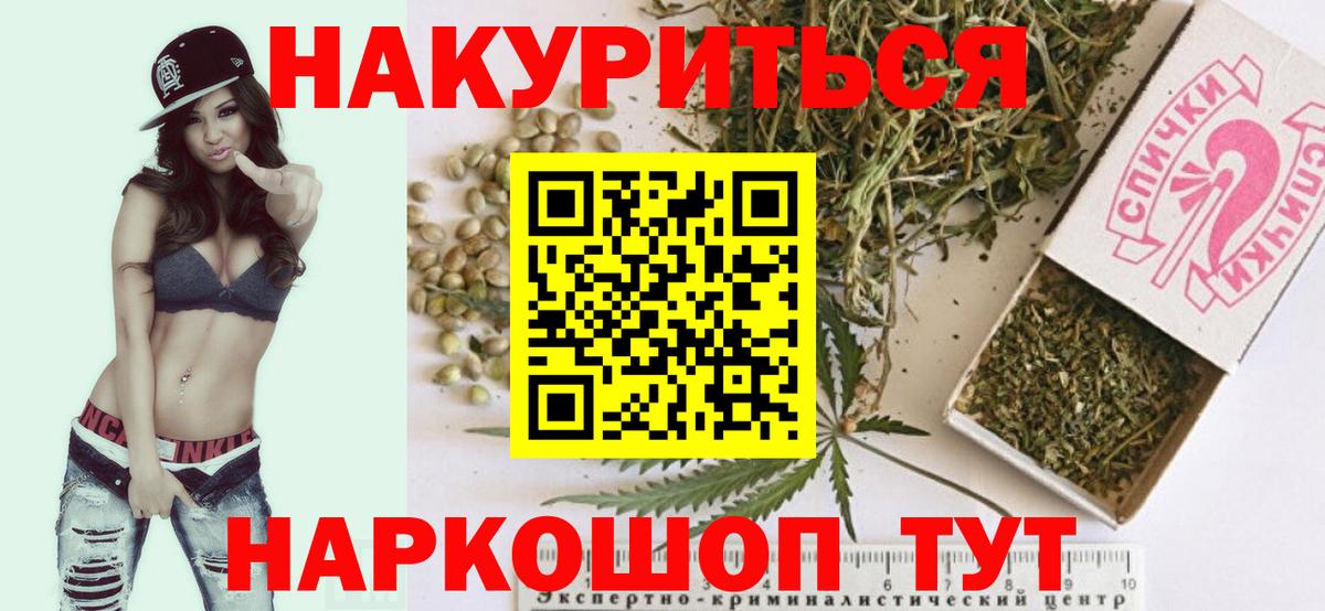 Марихуана VHQ Полысаево