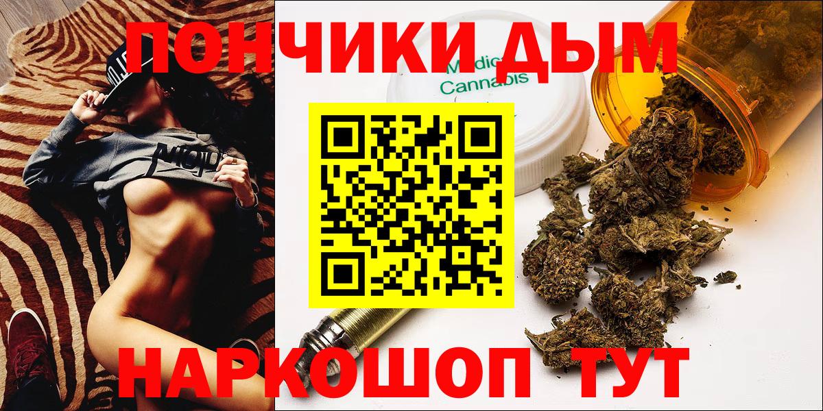 МАРИХУАНА гибрид  Вход с VPN  Полысаево  Бошки Шишки Bruce Banner  МАРИХУАНА OG Kush  Бошки Шишки LSD WEED 